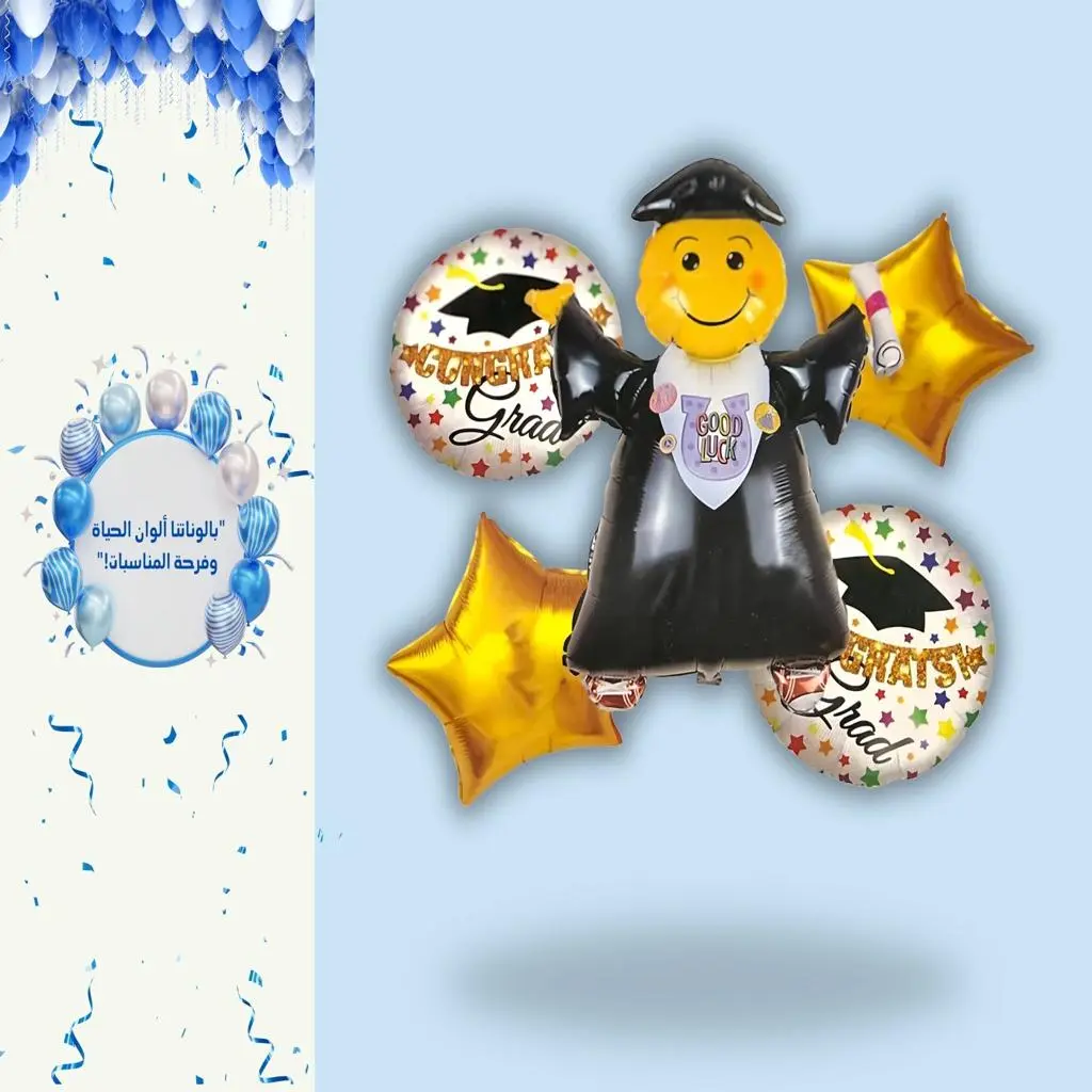 Bright and Cheerful Graduation Five-Piece Graduation Doll Helium Balloons
